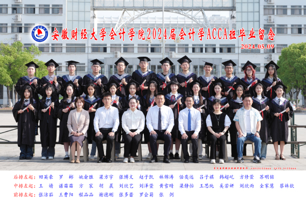 同学合照