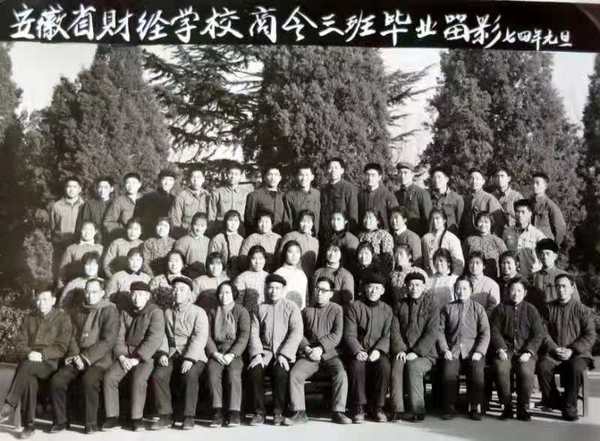 同学合照