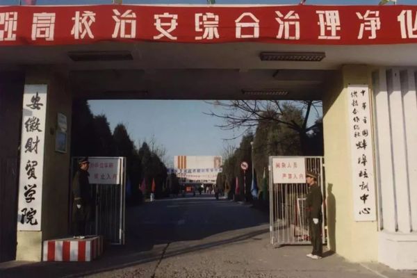 青春记忆