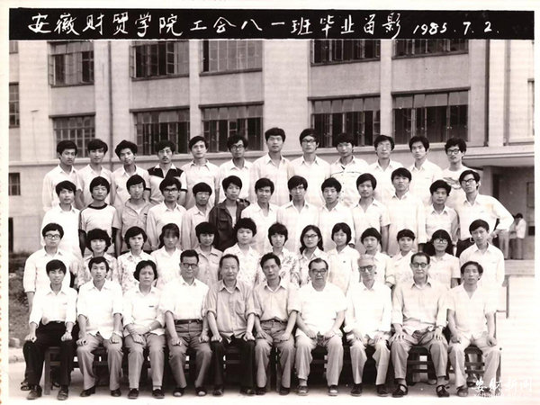 同学合照
