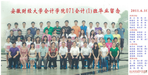 同学合照