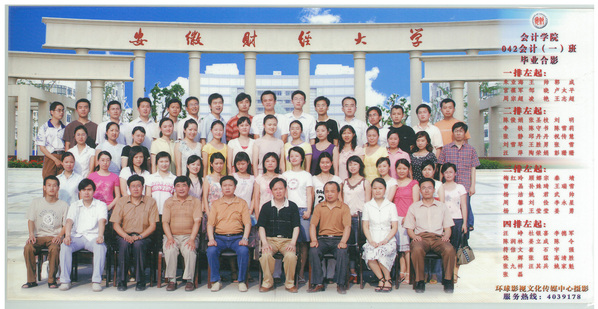 青春记忆